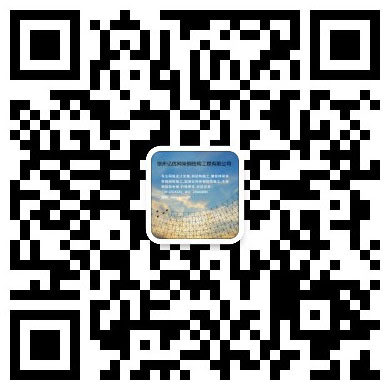 大渡口网架钢结构工程有限公司